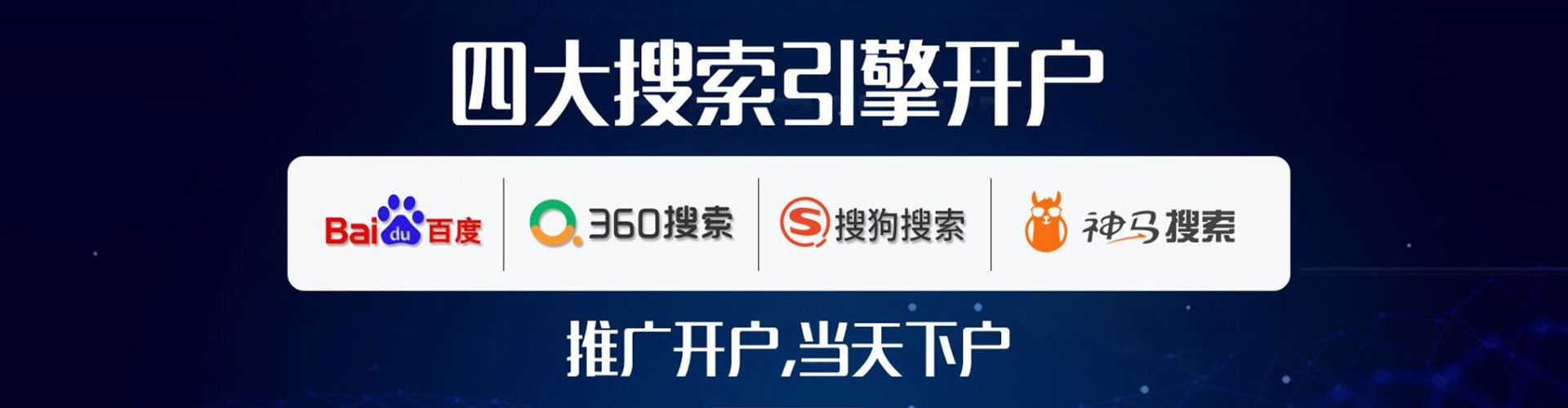 墨脱快手信息流