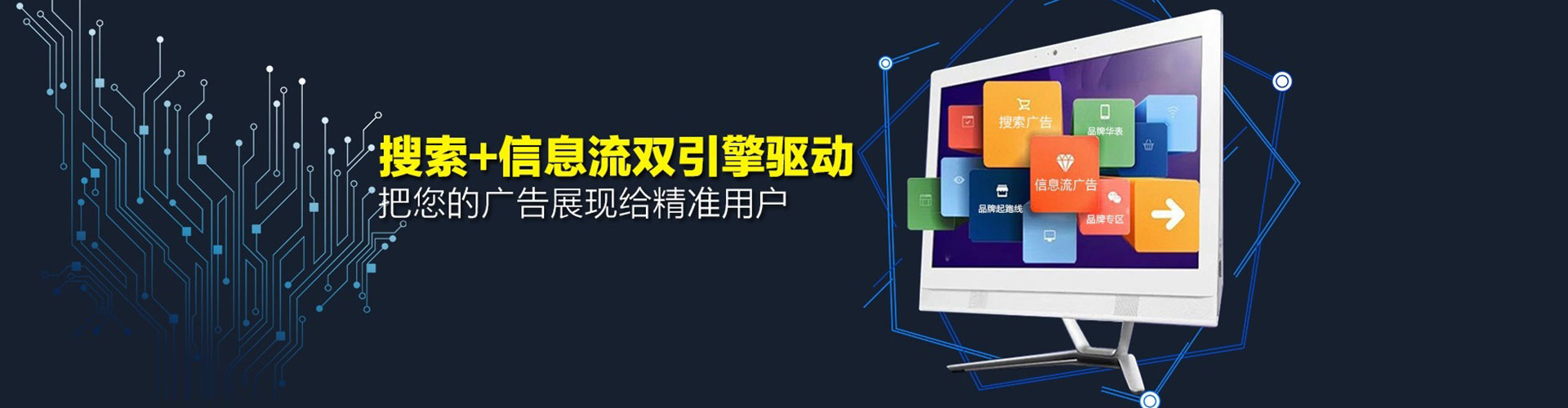 墨脱信息流怎么做