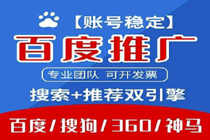某企业携手SEM代运营托管公司，实现营销效果翻倍