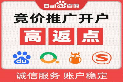360信息流广告与内容营销的完美结合