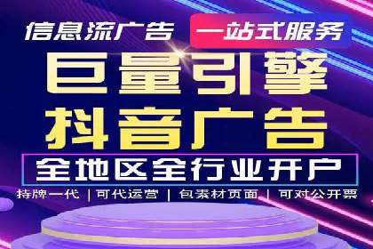 成功案例：SEM外包公司如何打造高效广告投放方案